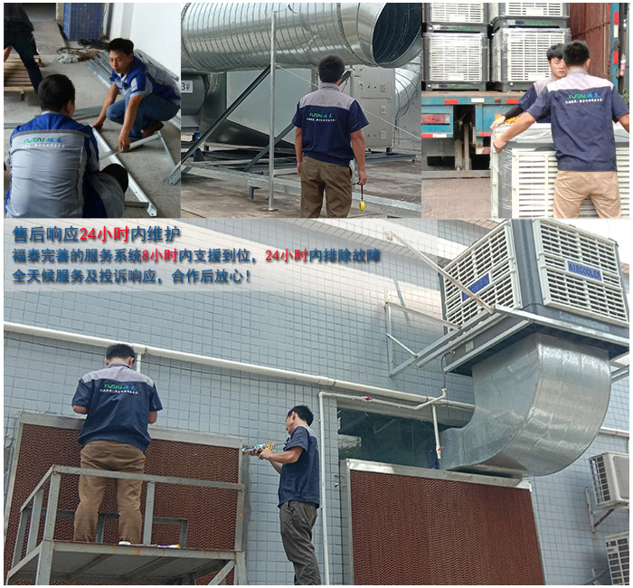 7×24小時在線服務，貼心的售后服務